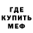 Первитин кристалл INIKA GOYAL