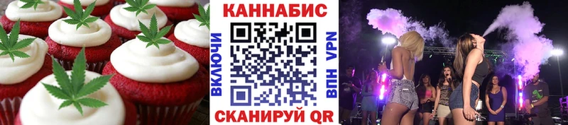 Еда ТГК марихуана наркотики Щёлково