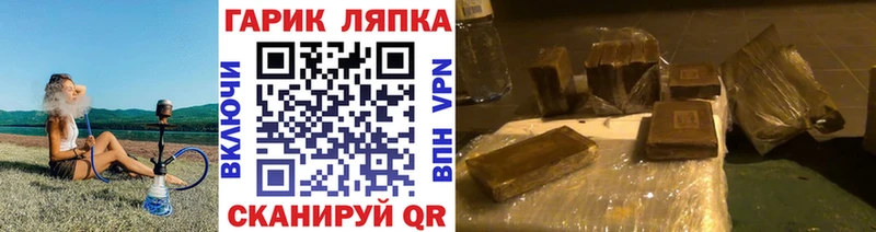 ГАШ ice o lator  shop телеграм  Щёлково  купить  сайты 
