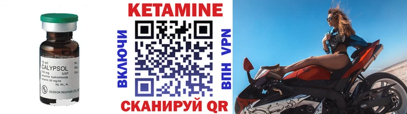 КЕТАМИН ketamine  ссылка на мегу как войти  даркнет как зайти  Щёлково 
