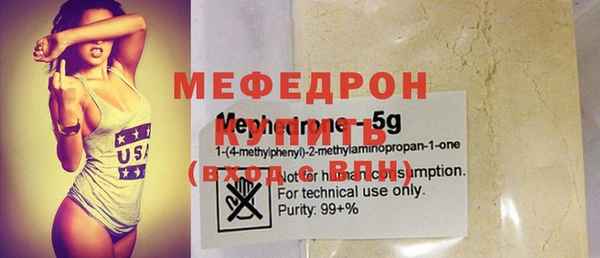 ГАЛЛЮЦИНОГЕННЫЕ ГРИБЫ Краснослободск