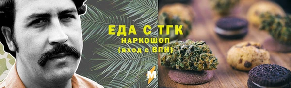 spice Красноперекопск
