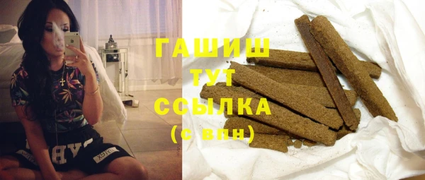 ГАЛЛЮЦИНОГЕННЫЕ ГРИБЫ Краснослободск