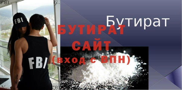 spice Красноперекопск