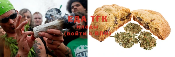 spice Красноперекопск