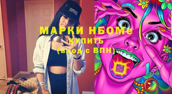 spice Красноперекопск