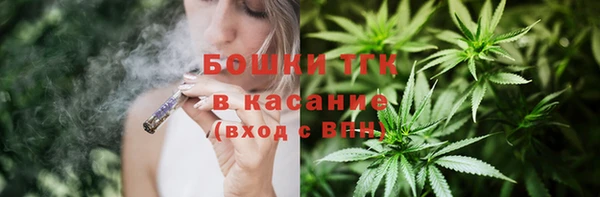 spice Красноперекопск