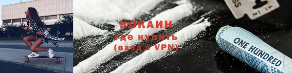 ГАЛЛЮЦИНОГЕННЫЕ ГРИБЫ Краснослободск