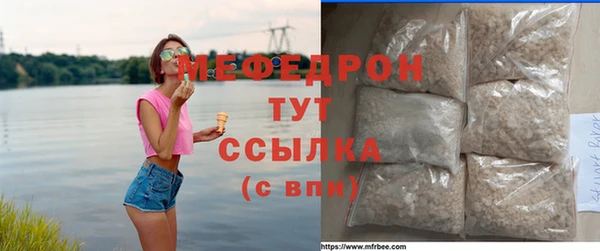 ГАЛЛЮЦИНОГЕННЫЕ ГРИБЫ Краснослободск