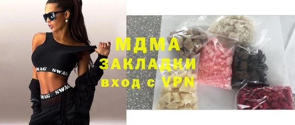 ГАЛЛЮЦИНОГЕННЫЕ ГРИБЫ Краснослободск