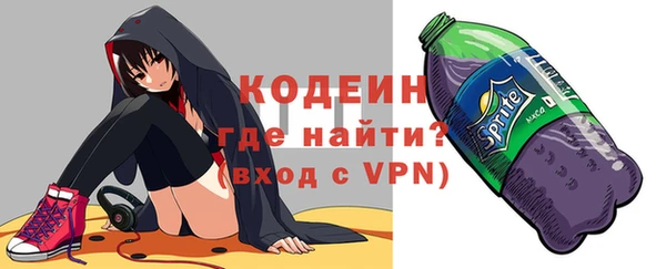 spice Красноперекопск