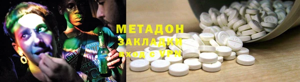 ГАЛЛЮЦИНОГЕННЫЕ ГРИБЫ Краснослободск