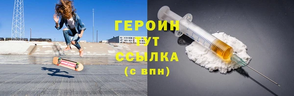 ГАЛЛЮЦИНОГЕННЫЕ ГРИБЫ Краснослободск