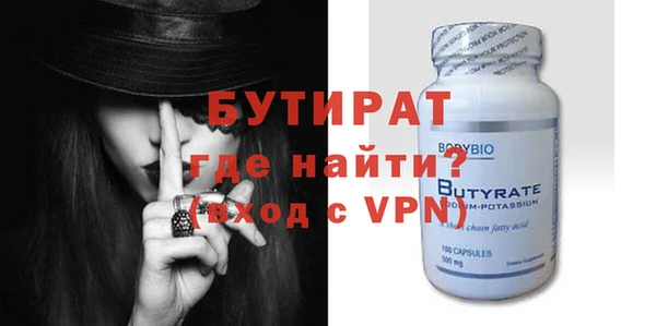 spice Красноперекопск