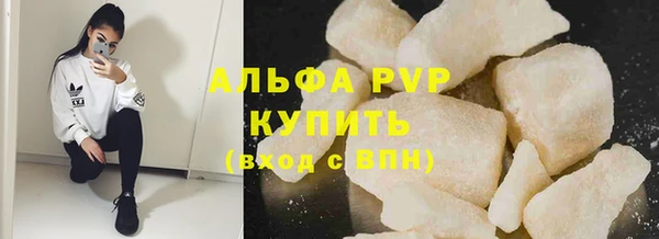 ГАЛЛЮЦИНОГЕННЫЕ ГРИБЫ Краснослободск