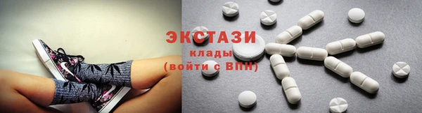 spice Красноперекопск