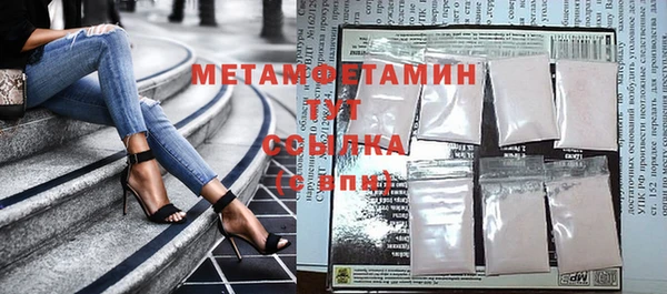 ГАЛЛЮЦИНОГЕННЫЕ ГРИБЫ Краснослободск