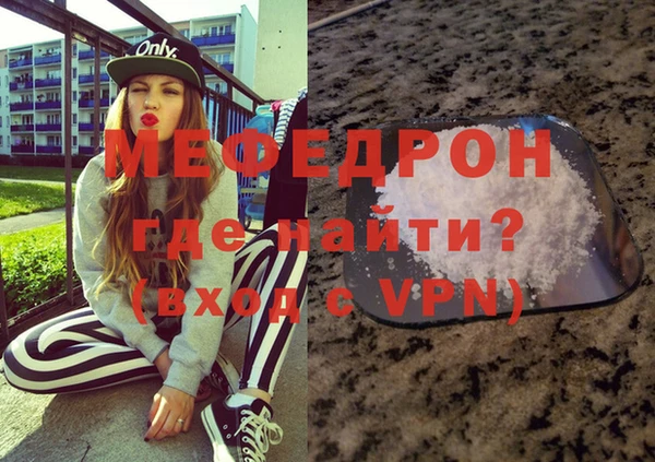 метамфетамин Коряжма