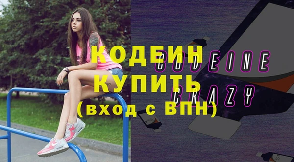 spice Красноперекопск