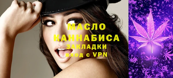 spice Красноперекопск