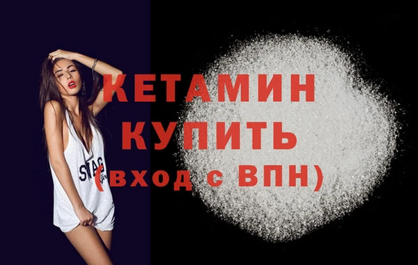 стафф Корсаков
