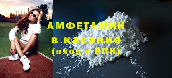spice Красноперекопск