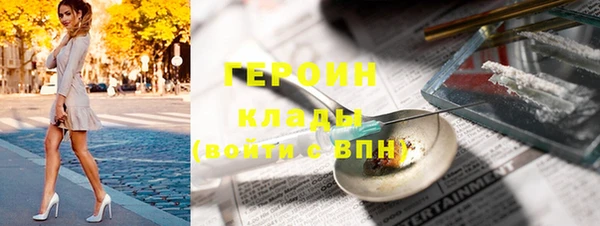 spice Красноперекопск