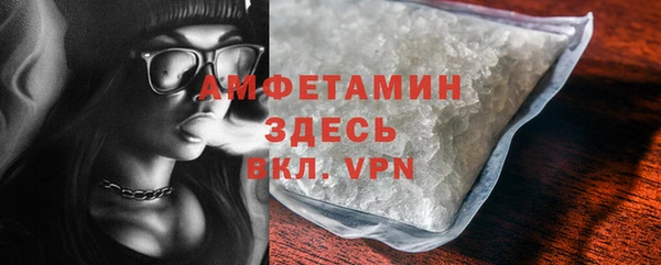 spice Красноперекопск