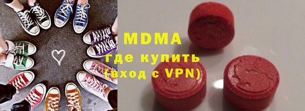 ГАЛЛЮЦИНОГЕННЫЕ ГРИБЫ Краснослободск