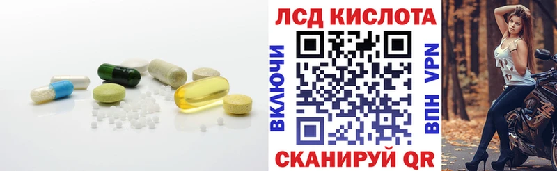 даркнет сайт  Щёлково  МЕГА ссылки  ЛСД экстази кислота 