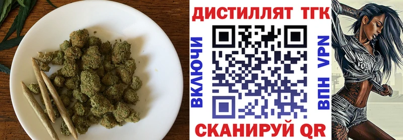 ТГК жижа Щёлково